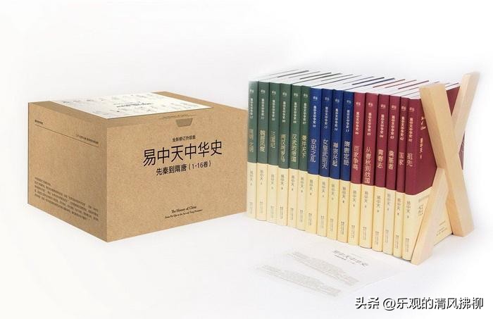 易中天重要作品,易中天以前的作品