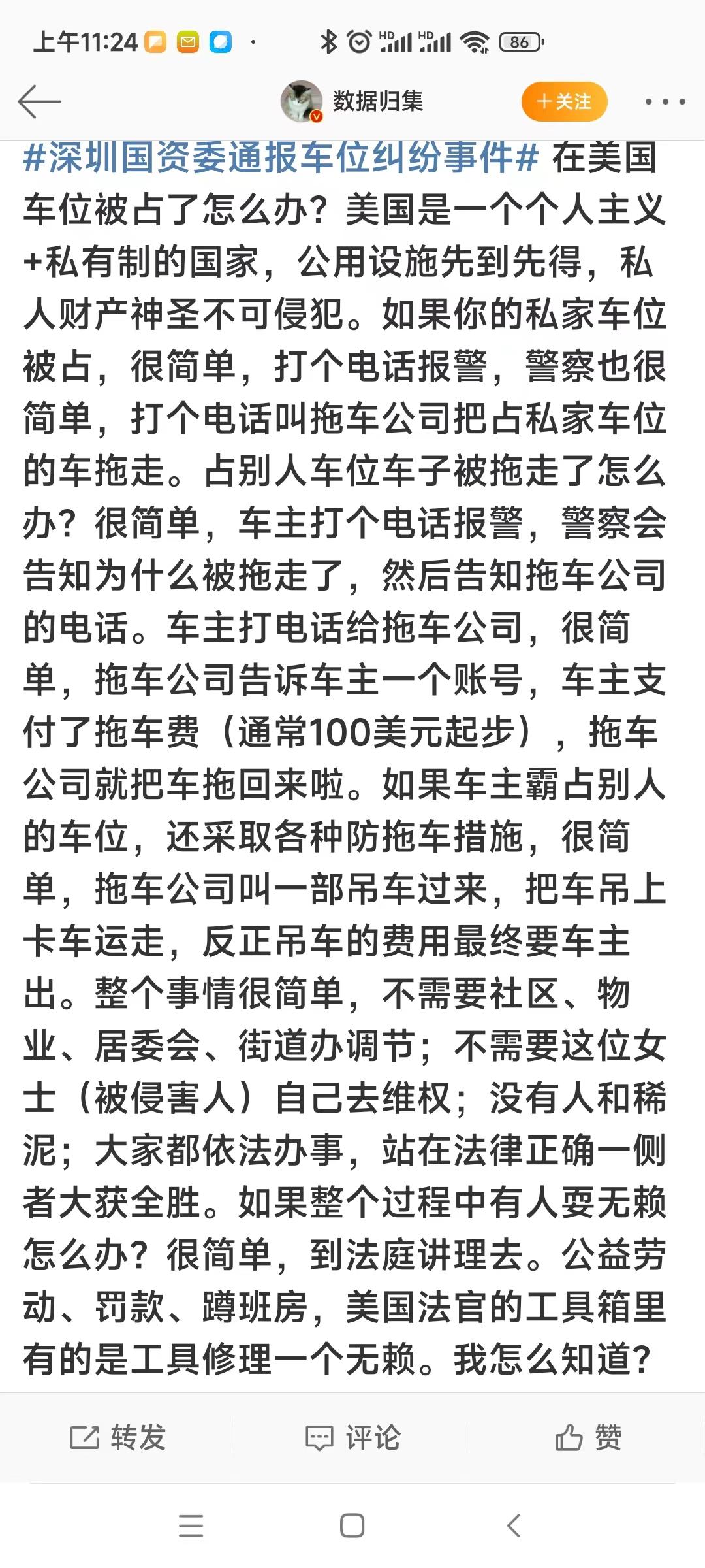 土豪宾利姐,霸气宾利姐