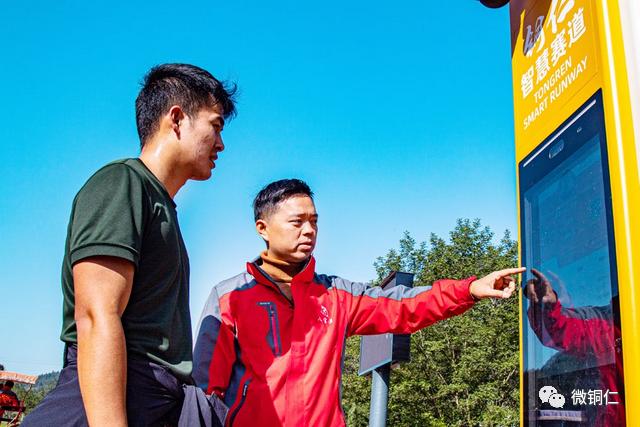 铜仁马拉松智慧赛道20222全马终点,2023铜仁马拉松智慧赛道地址