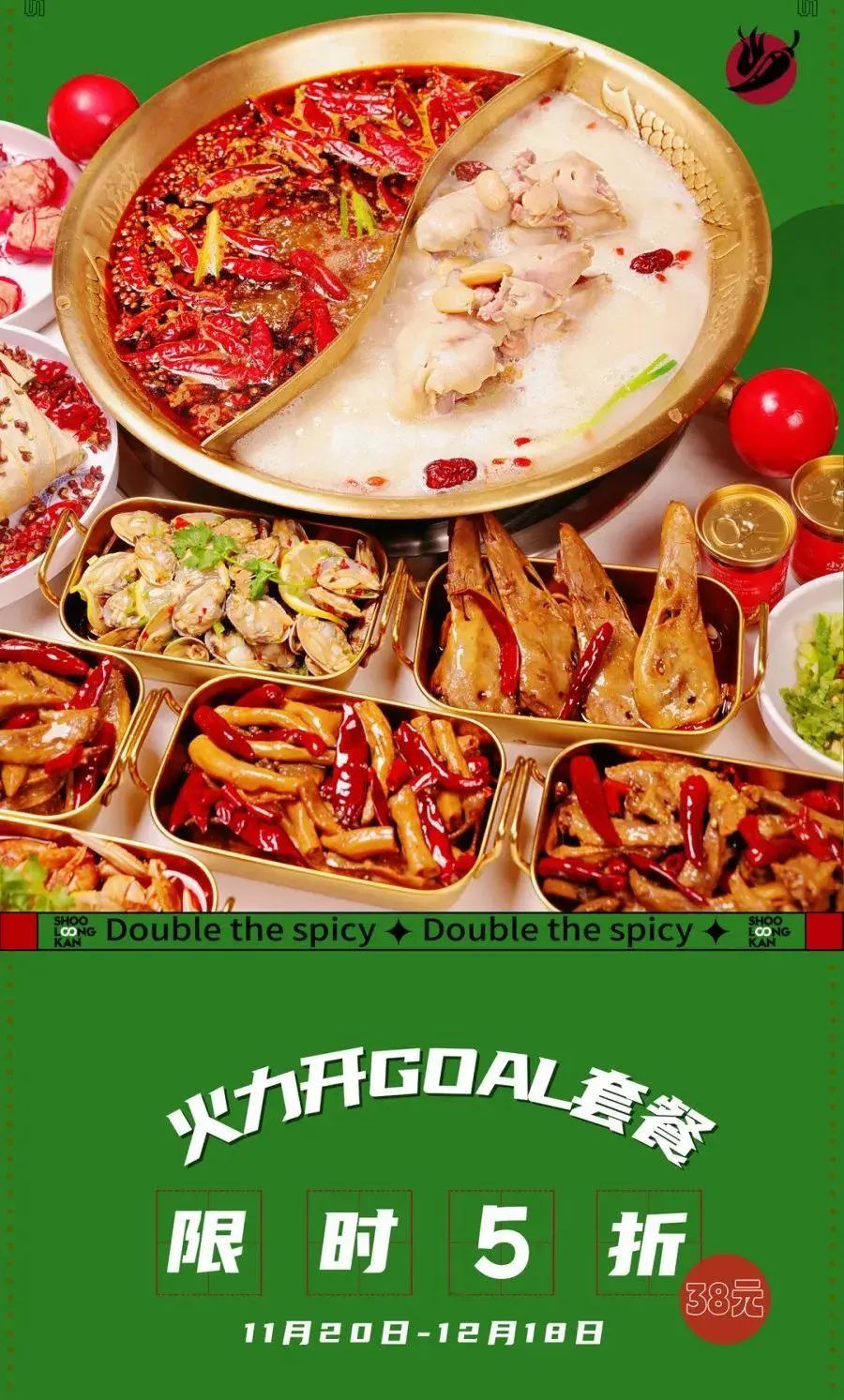 世界杯餐饮热点,世界杯来了餐饮业积极准备