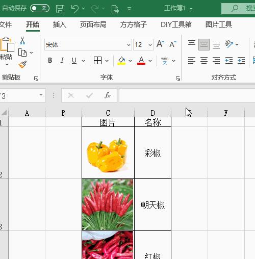 excel怎样批量删除单元格部分内容,excel如何把图片调整成单元格大小