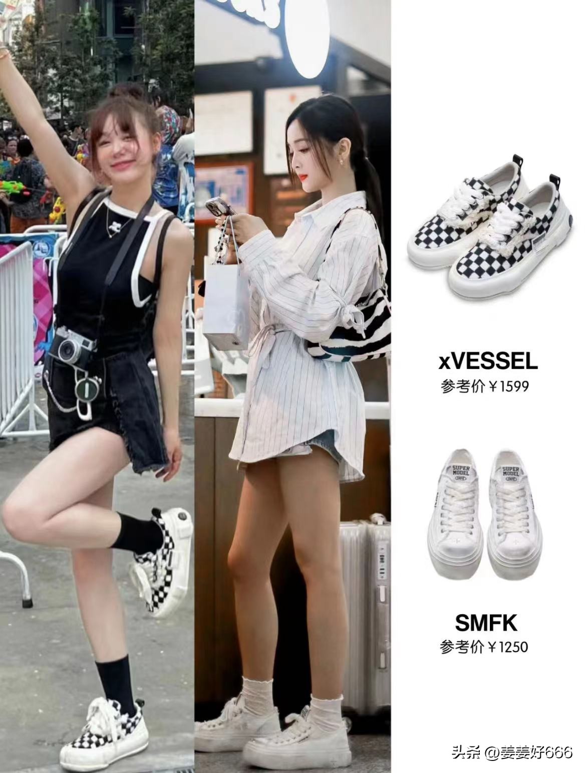 明星同款运动鞋女新款,明星最喜欢穿的运动休闲鞋