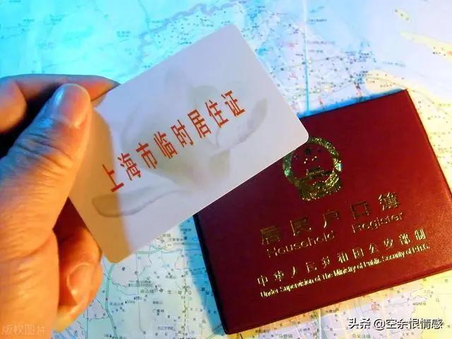 疫情后国人对上海人的评价,上海疫情期间上海人素质怎么样