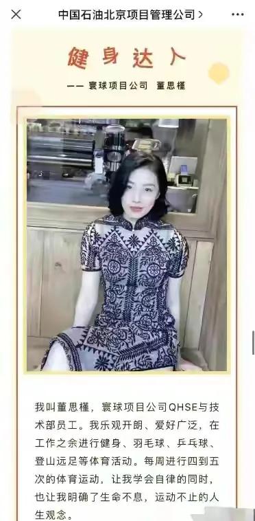 “牵手门”持续发酵，变了味道，董小姐真的坐不住了，反击来了