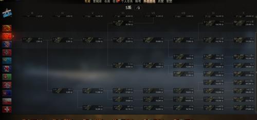 坦克世界s系最强坦克,坦克世界s系哪些坦克比较厉害