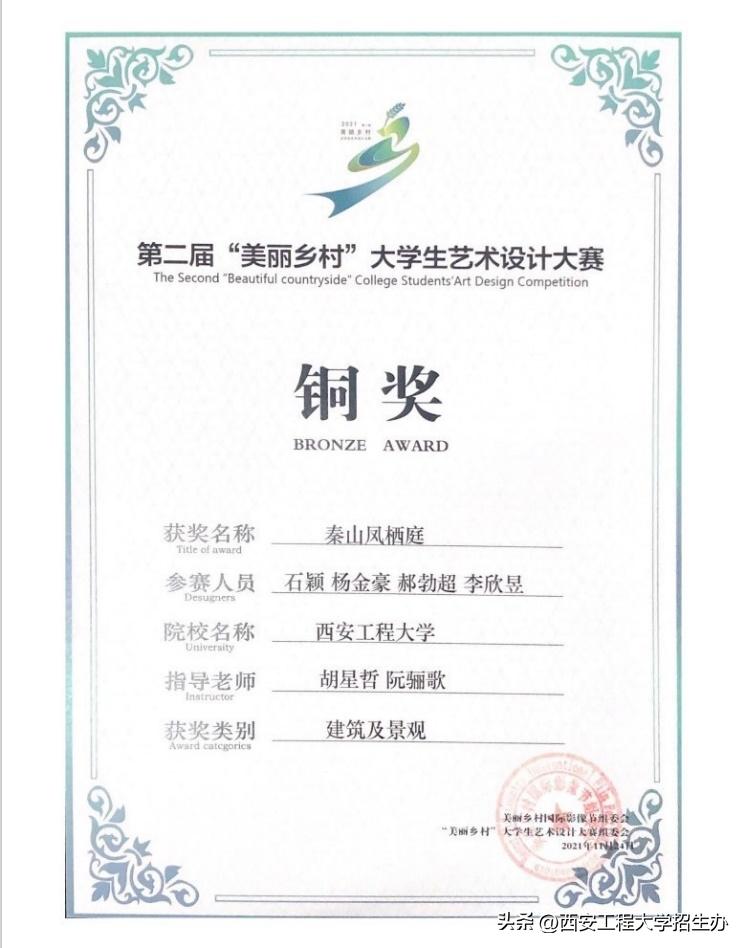 “橙小招”说专业|省级一流专业：环境设计—匠心独具，虚实相生