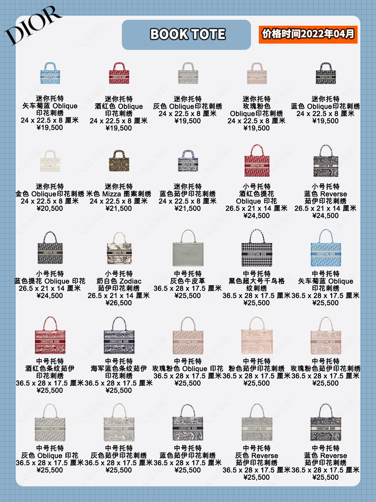 迪奥dior必买色号,迪奥dior专柜价格表