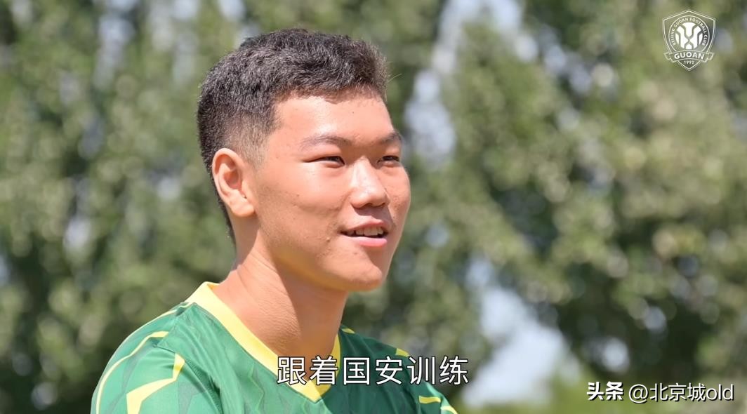 三位北京高中生，走进顺义国安基地，传承死磕精神，引起球迷热议