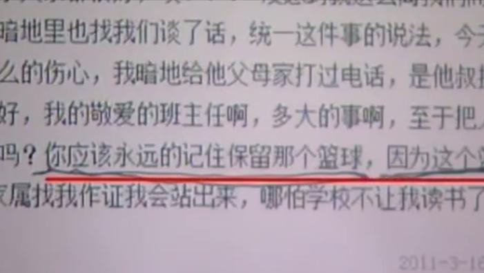 男孩被老师约谈心脏猝死,16岁男孩被老师约谈心脏病猝死