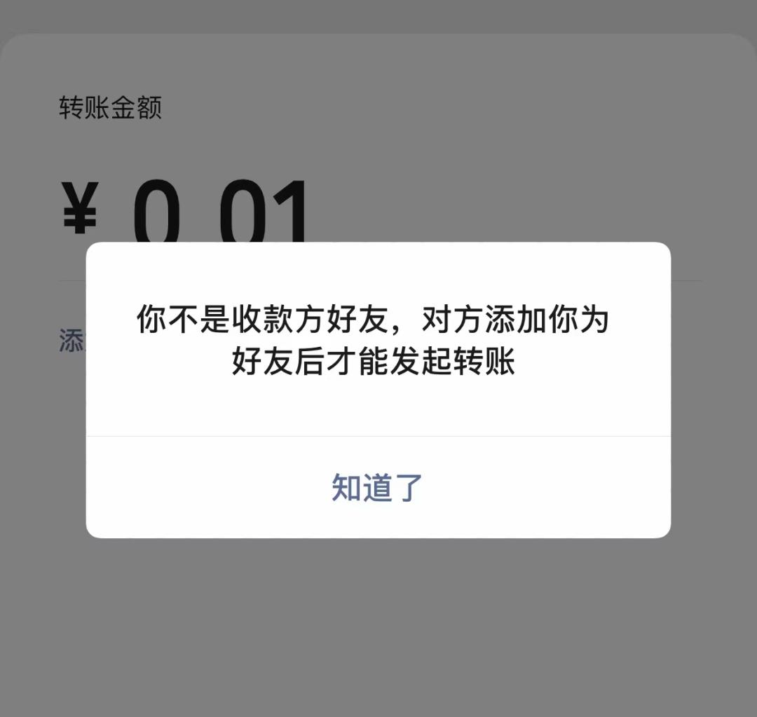 怎么悄悄恢复微信删除的好友,微信被好友删除了如何悄悄加回来