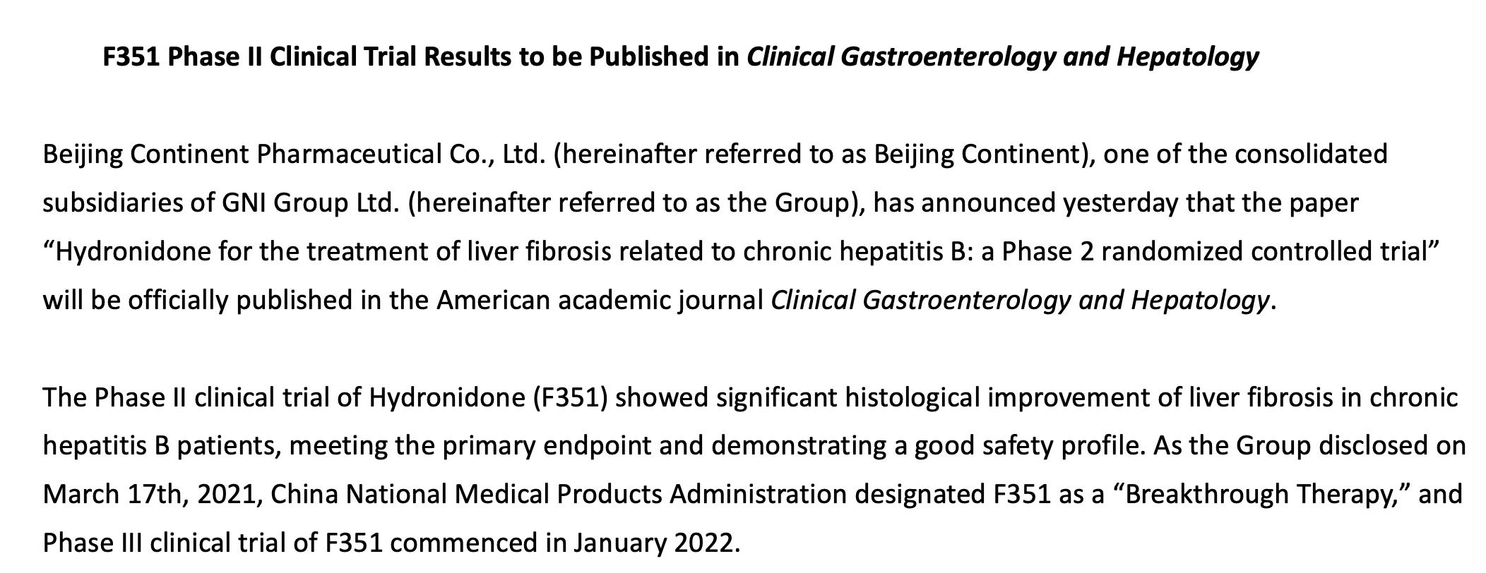 乙肝在研新药gsk836失败,f351抗乙肝纤维化效果