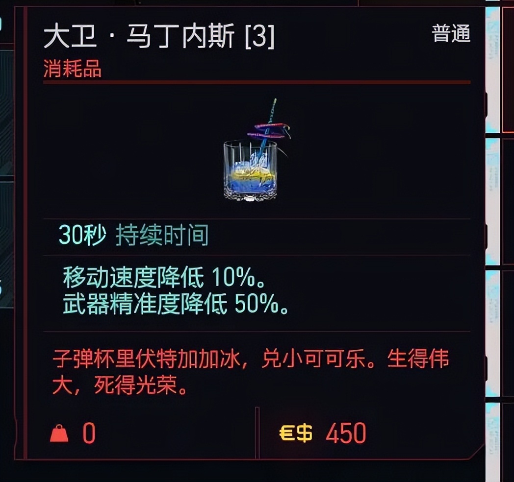 一位25岁的模型玩家去世了，他的母亲决定继承他的遗志