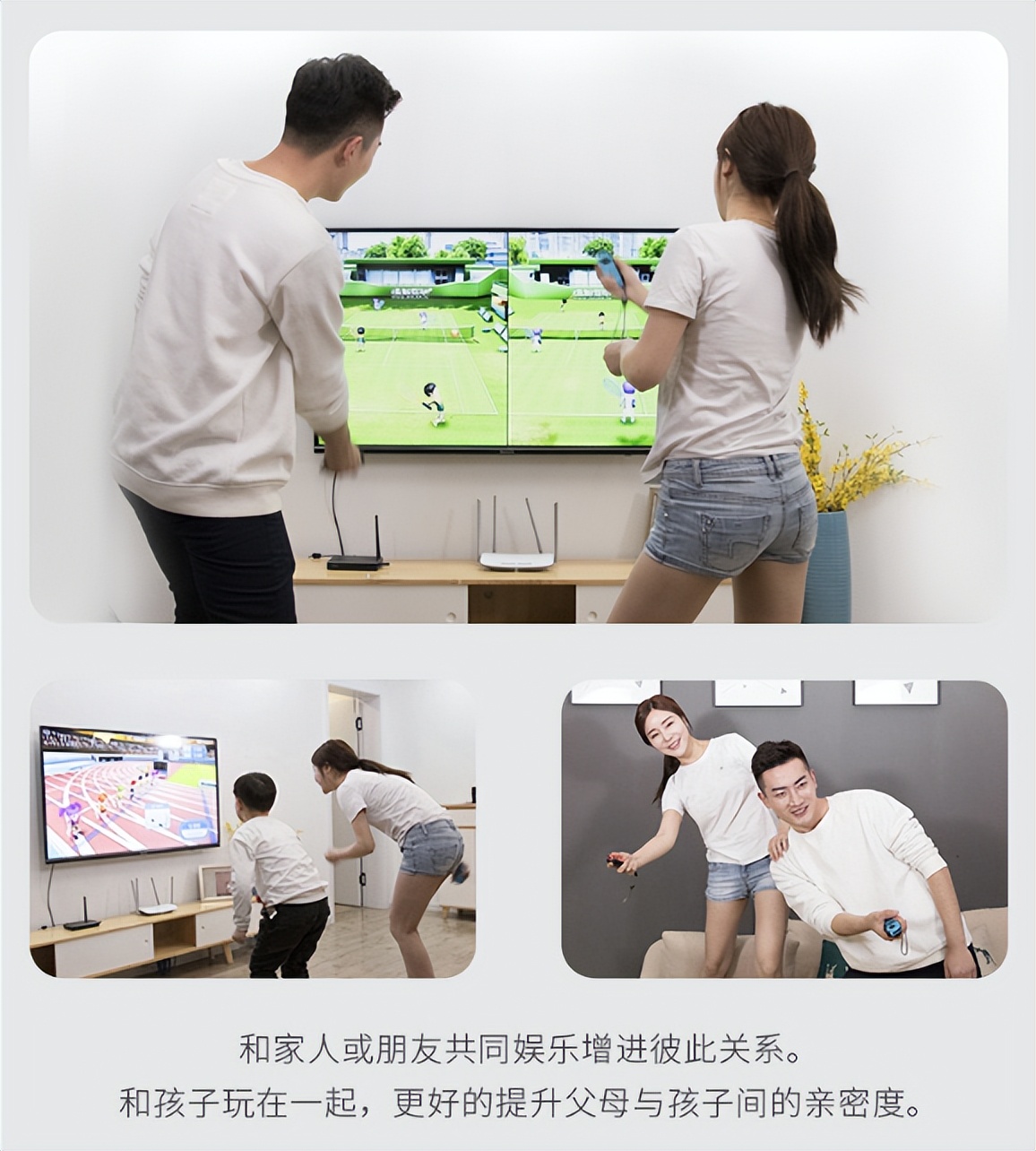 运动加加tv版怎么玩,运动加加tv版下载