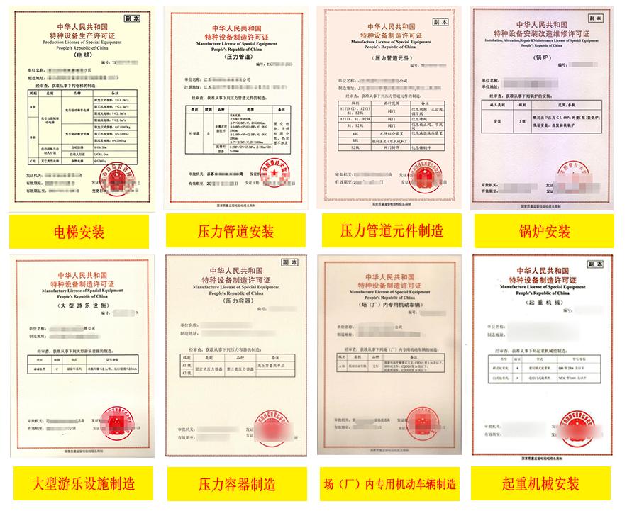 压力管道是施工资质还是设计资质,压力管道资质和管道安装资质