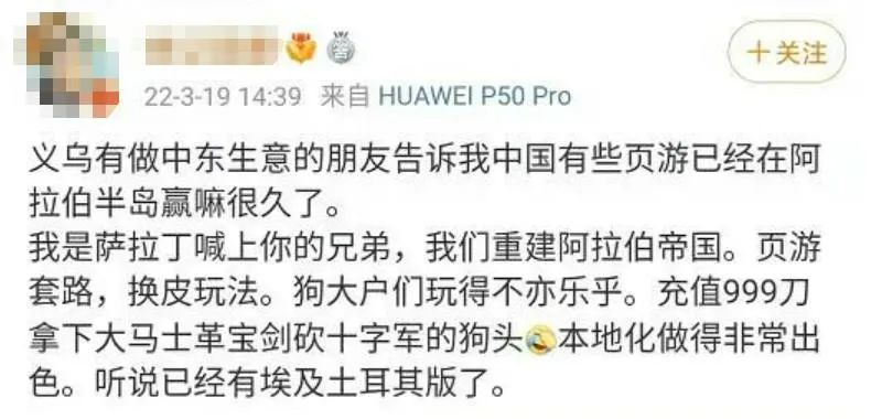 被国人嫌弃!吃老本上瘾的中国“小网站”,凭啥赚走老外36亿?