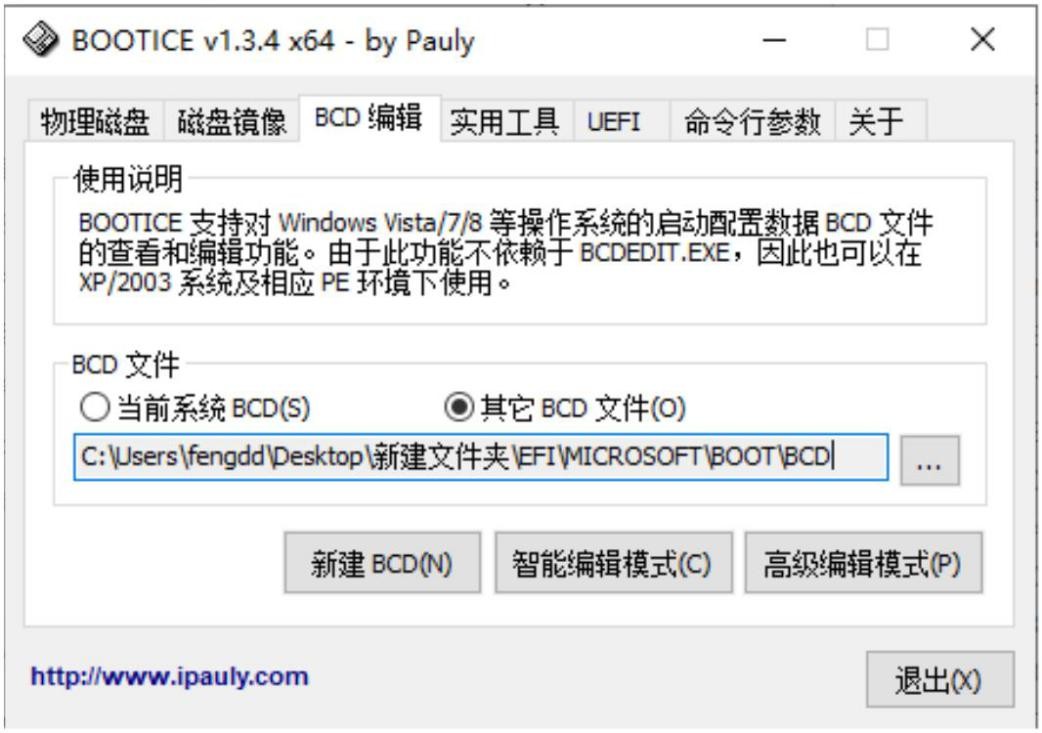 一个移动硬盘怎样装2个pe工具,新硬盘怎么用winpe装