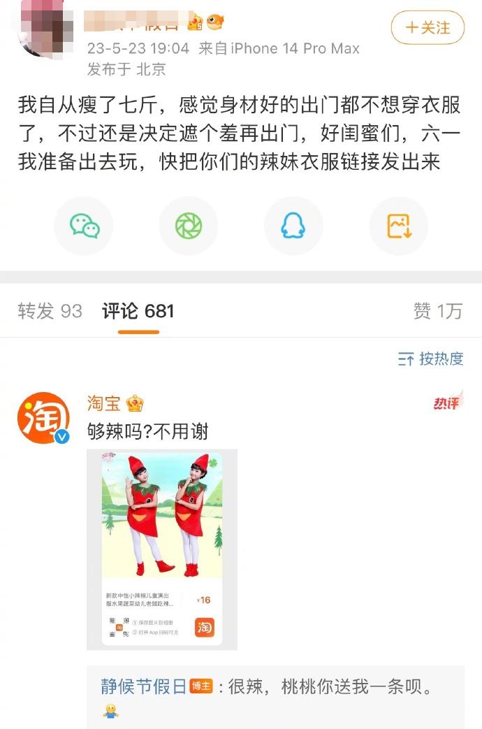 淘宝卖家618怎么运营,淘宝运营最新618