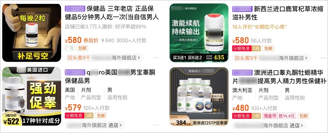 低价中成药伟哥有用吗,高价卖正品壮阳药被查什么后果