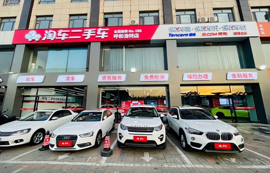 淘车车二手车包头店,淘车呼和浩特