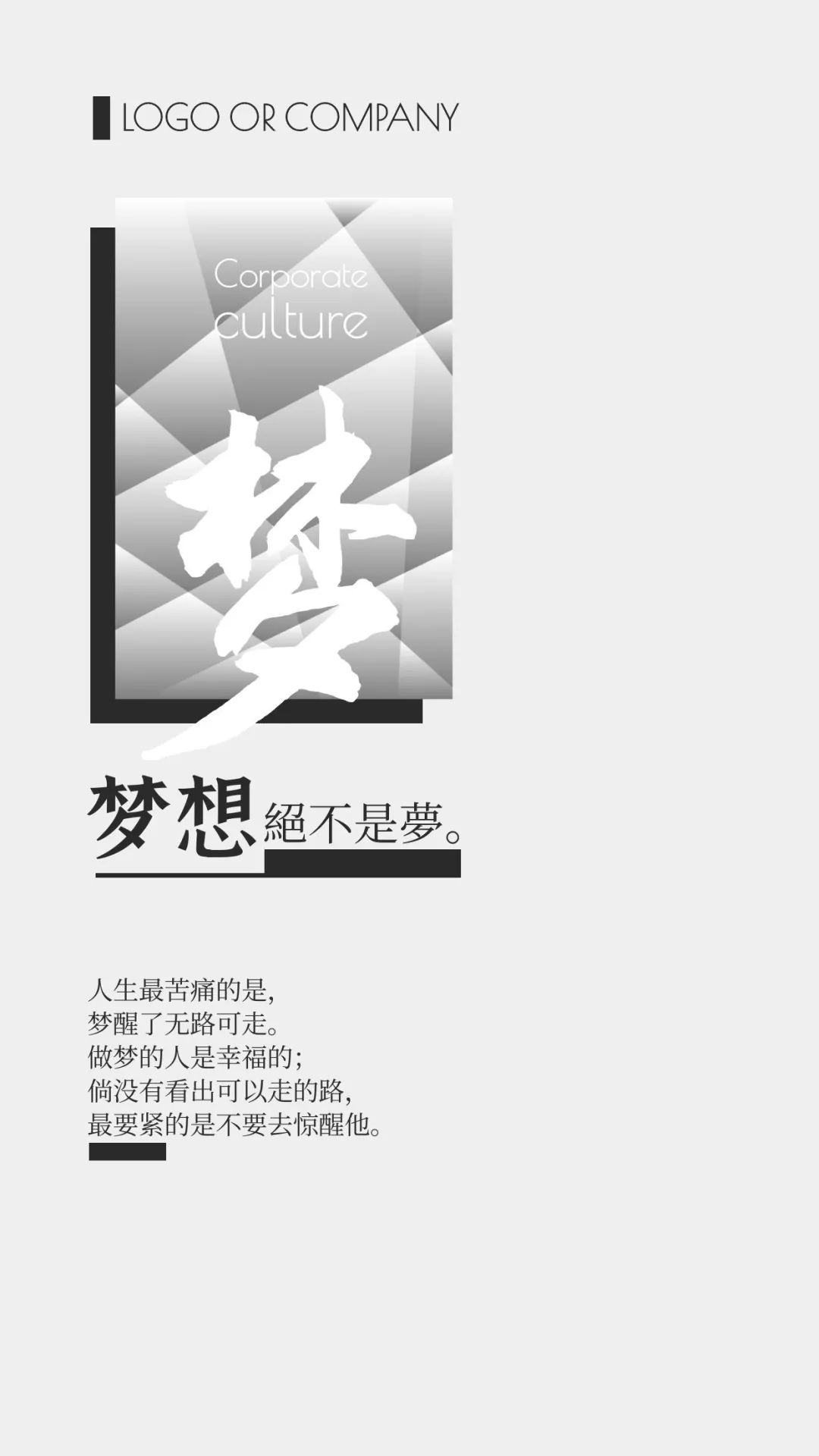 早安心语正能量语录简短句子图片,2020.12.9早安心语正能量走心语录