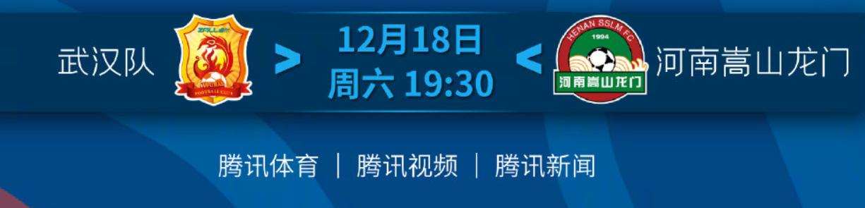 2024中超联赛第16轮赛程,中超第十二轮苏州赛区