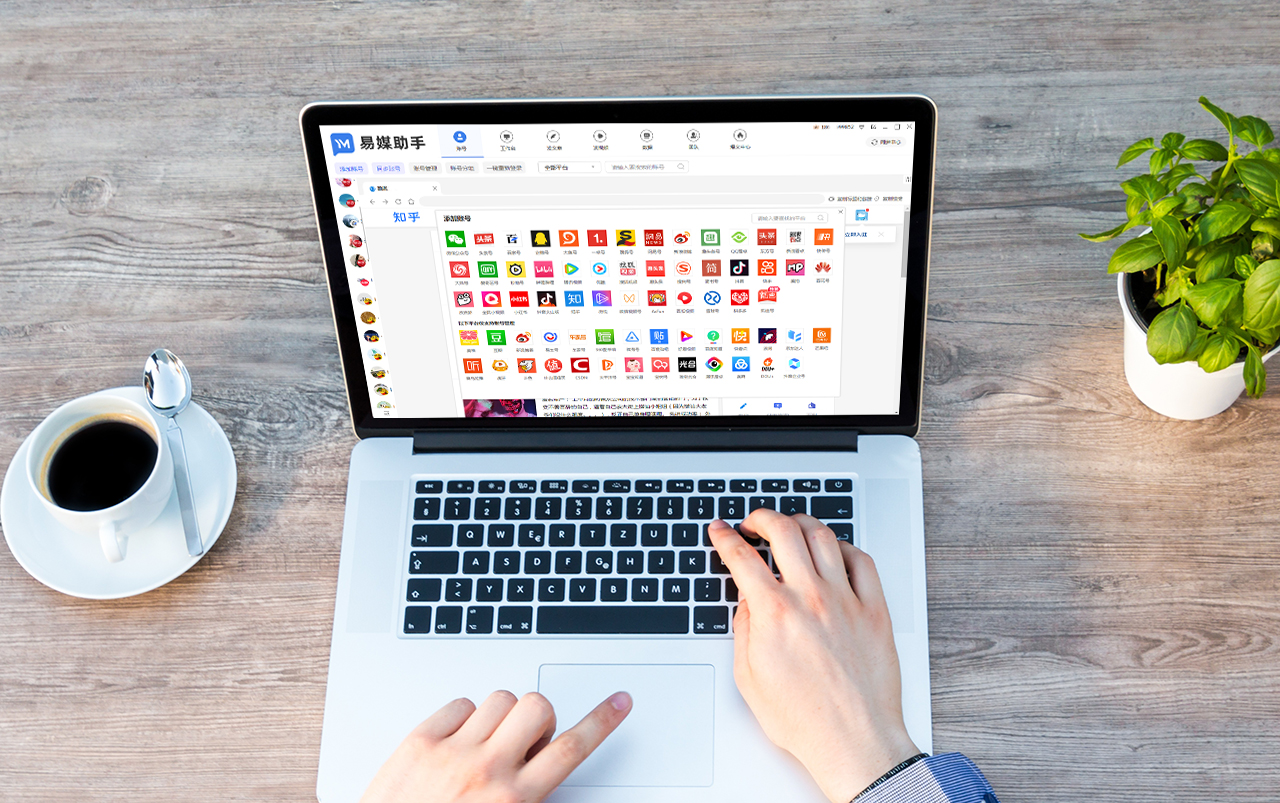 一键发布平台推荐,一键发布平台哪个最好用