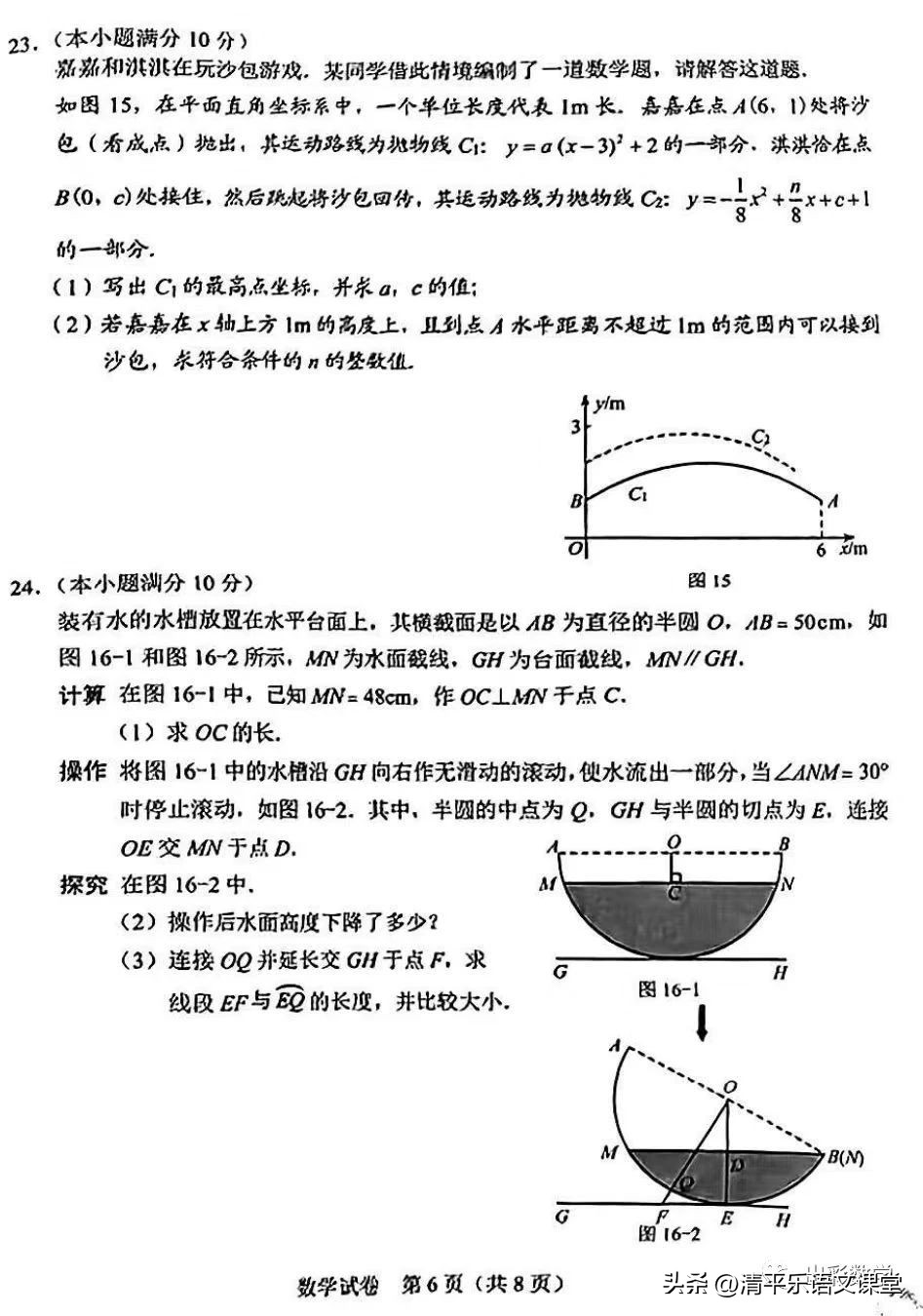 2022中考真题卷河北文综,2025年河北中考真题汇编必刷题卷