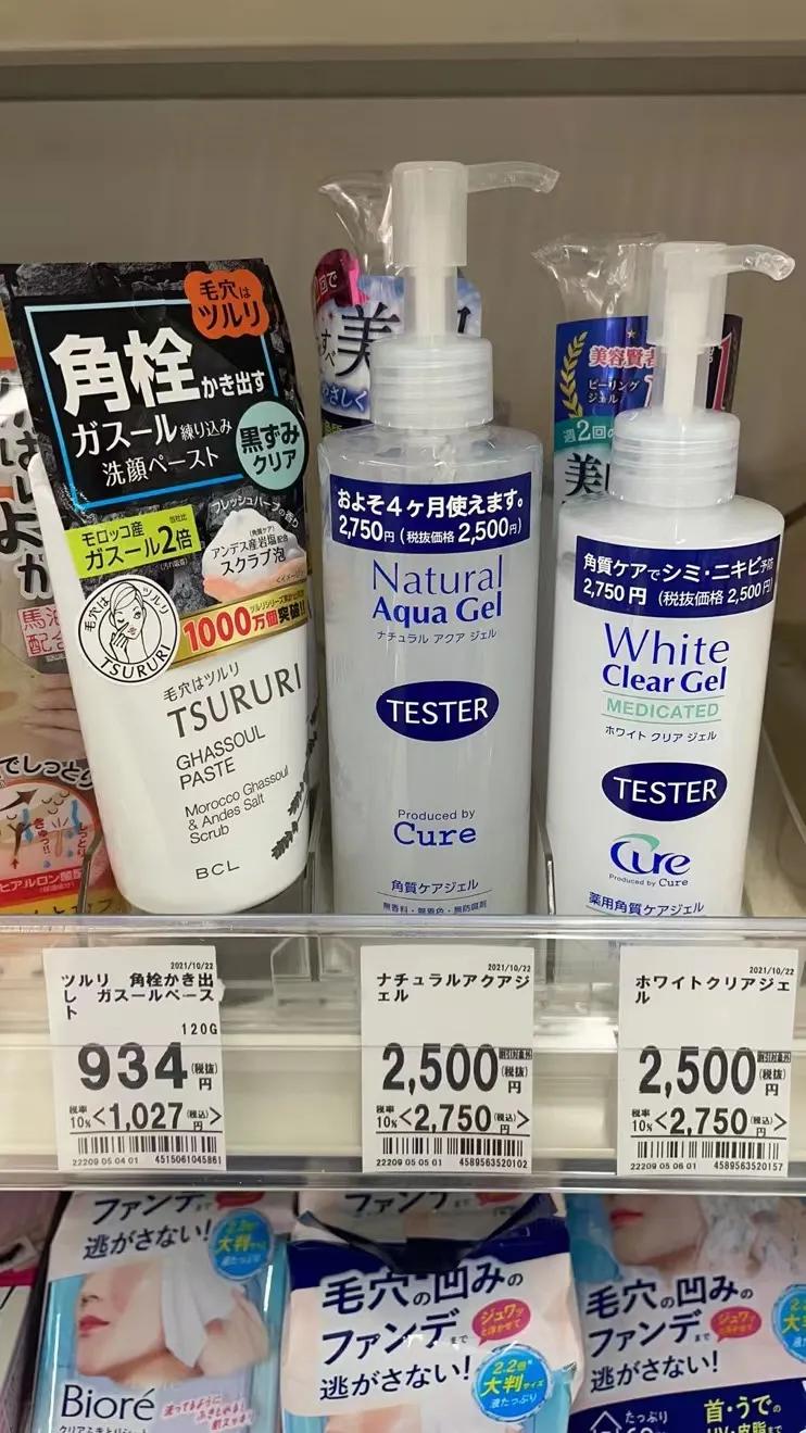 代购真相揭秘大全,代购真相揭秘完整版