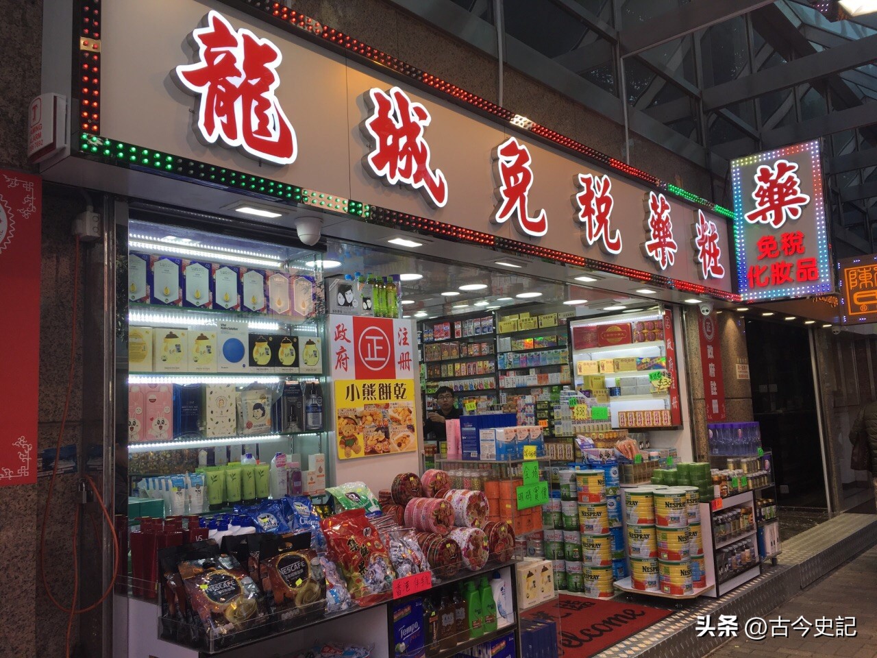 香港生活水平相当于哪个城市,香港生活水平达到发达国家