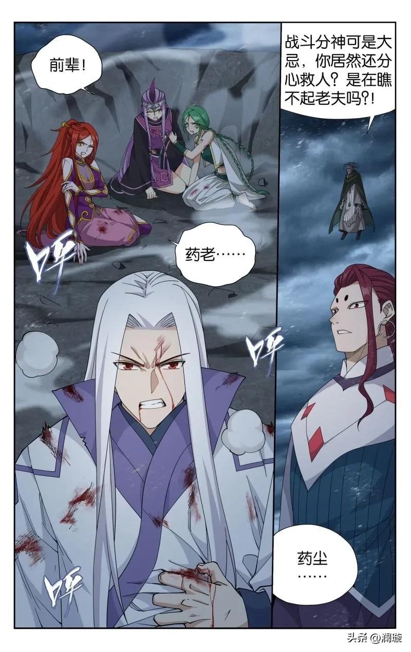 斗破苍穹萧炎斗圣出关,斗破苍穹免费斗圣出关