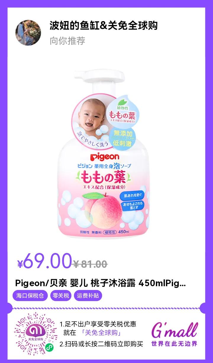 海南省内免税品代购合法吗,海南新兴行业跨境进口免税