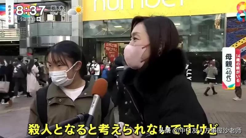 日本持刀伤人事件新闻,日本发生捅杀孩子事件