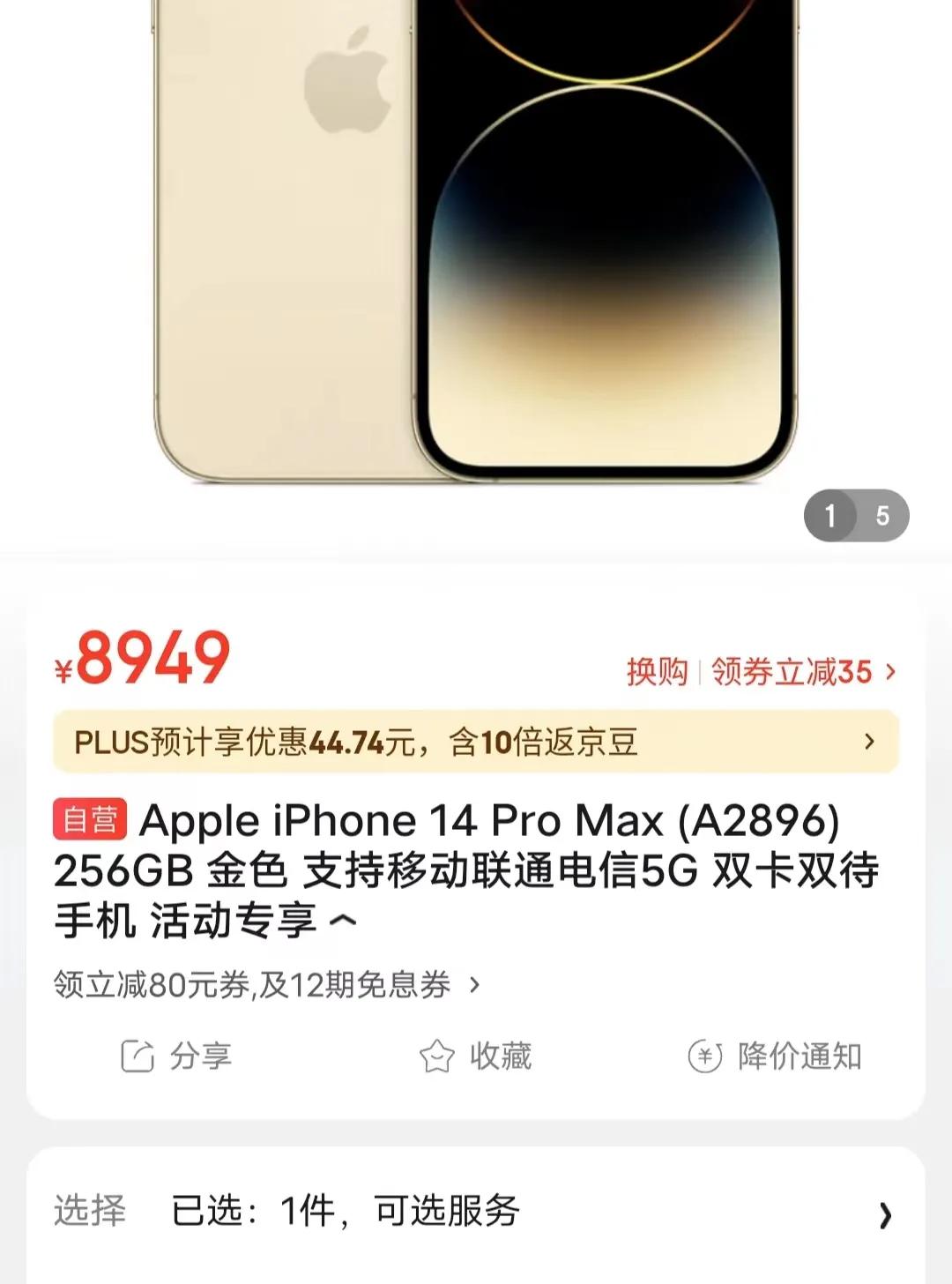 互联网羊毛怎么赚,分享羊毛信息怎么赚钱