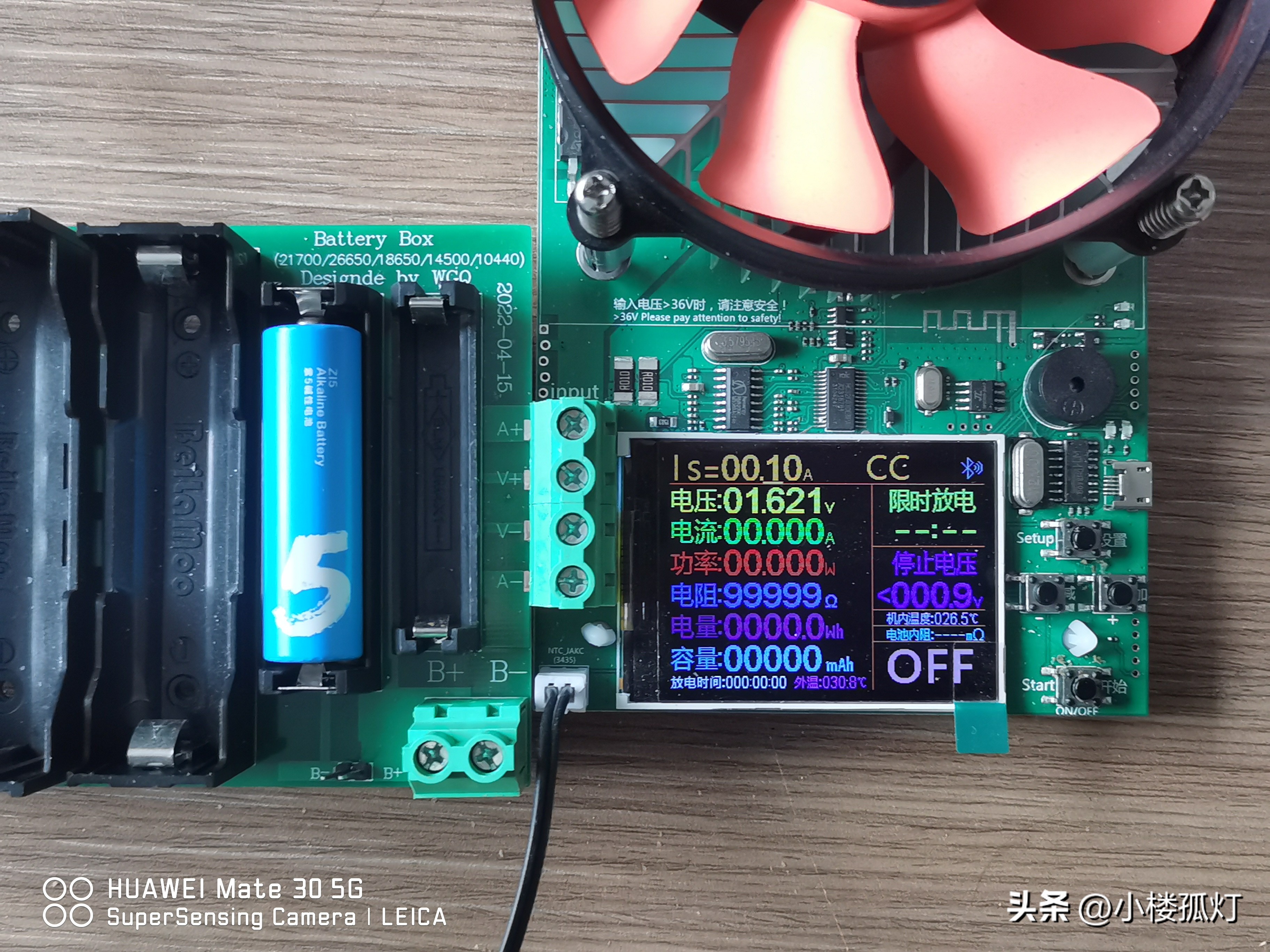 小米5号碱性电池容量多大,南孚电池和小米彩虹5号哪个好