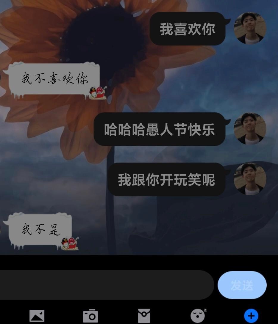 “老师我是你爹，愚人节快乐”，00后愚人节整蛊大赏，老师：漂亮