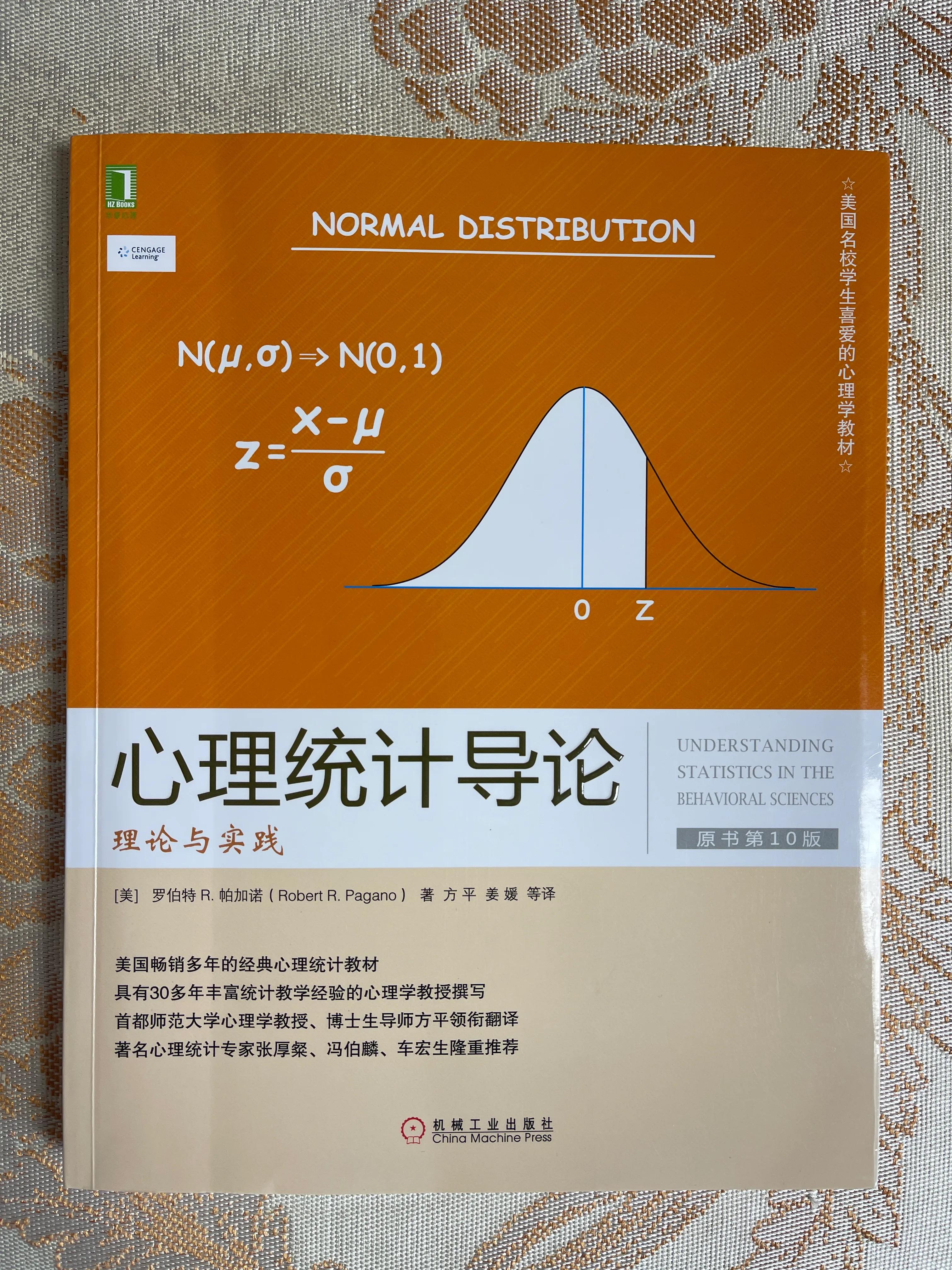 心理学有哪些分类学科,心理学分哪些心理板块