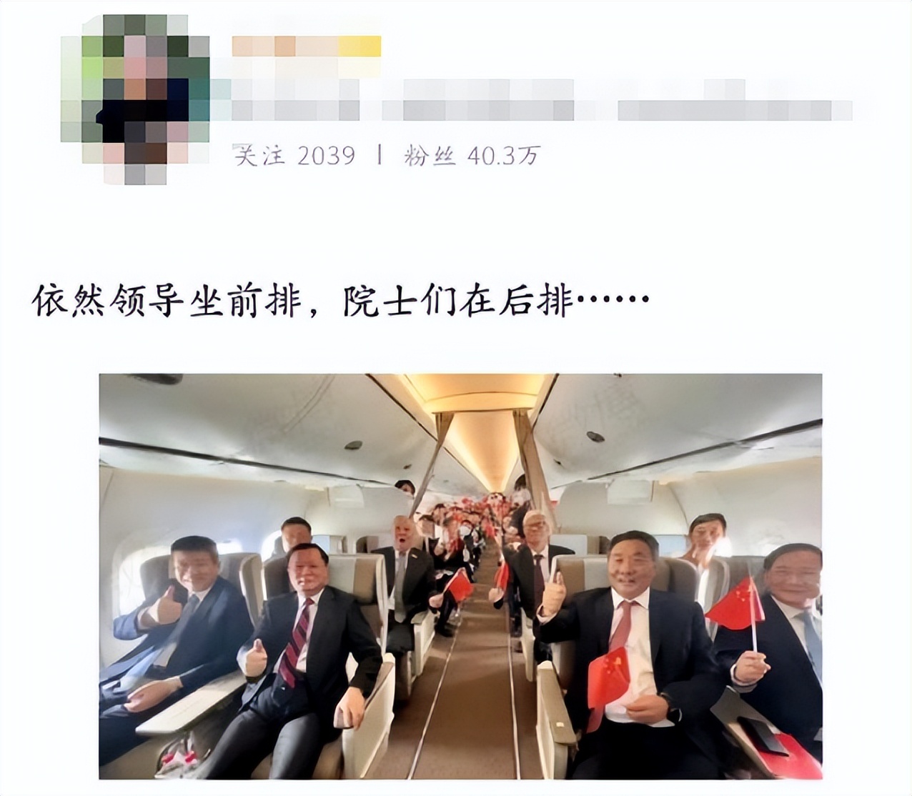 中国大飞机c919发动机最新近况,国产大飞机c919商业首飞