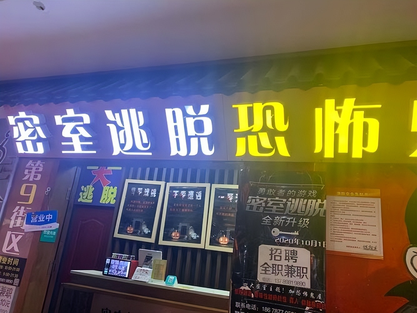 鬼屋女玩家把npc给吓到,鬼屋女npc被玩家扛走