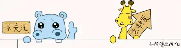 女人再婚之后该不该再生个孩子,再婚再结婚要注意什么