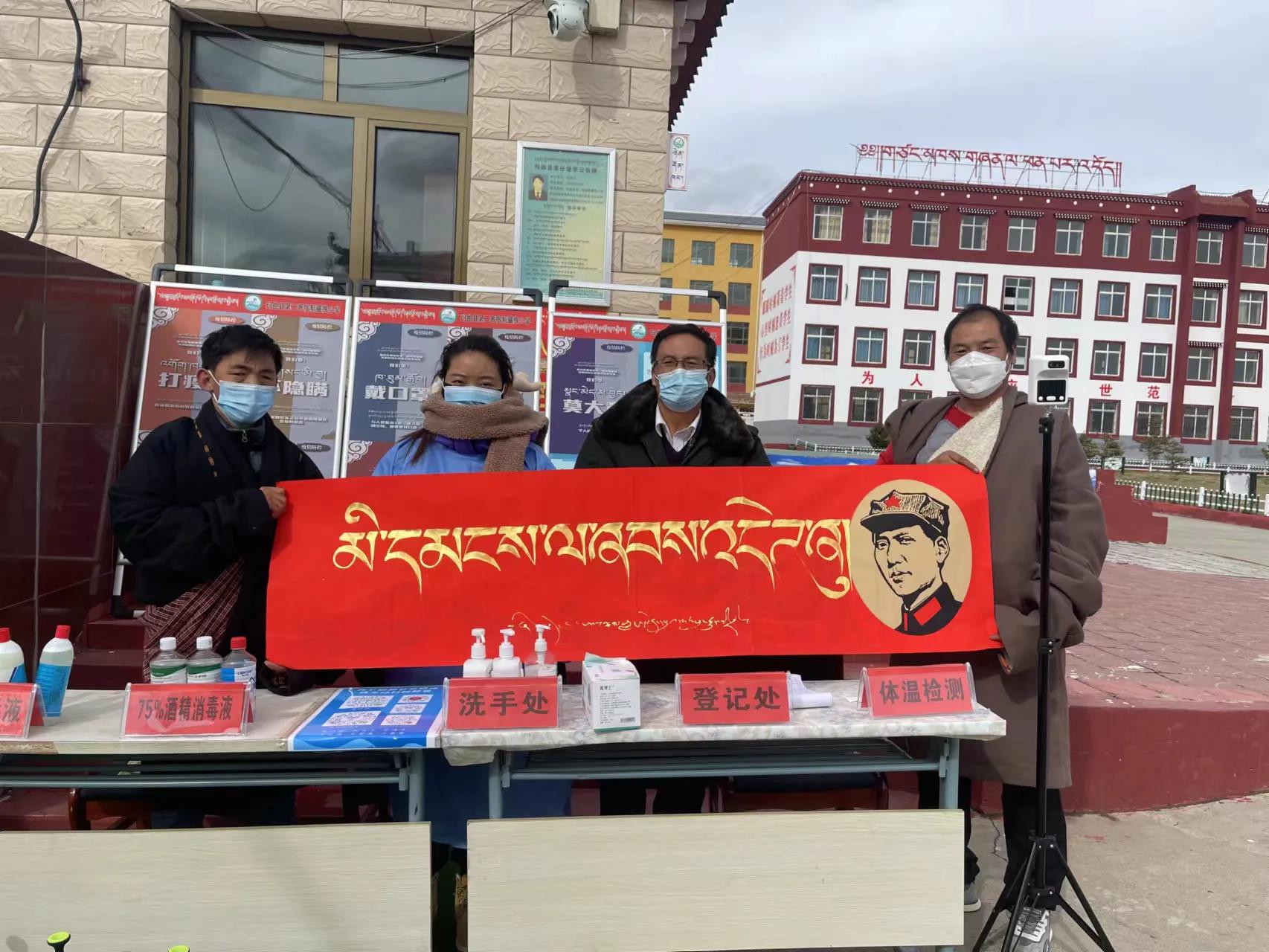 甘南州党校校长,甘肃甘南大学校长