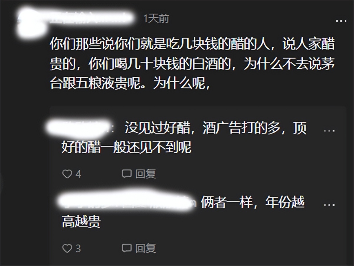 女子吐槽山西旅游买5斤醋花240元,5斤醋240元原视频