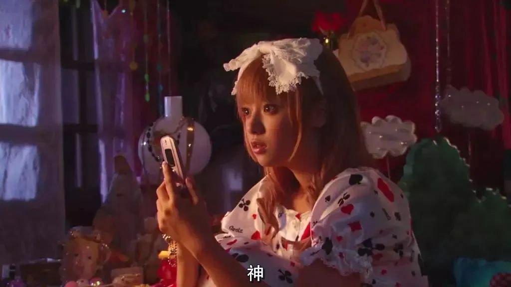 只要有一点不同，就会被当成怪物《下妻物语》