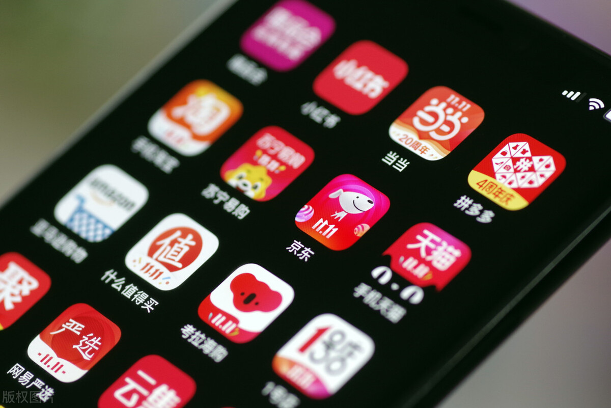 2020天猫淘宝京东等电商平台活动,淘宝和京东的发展重点