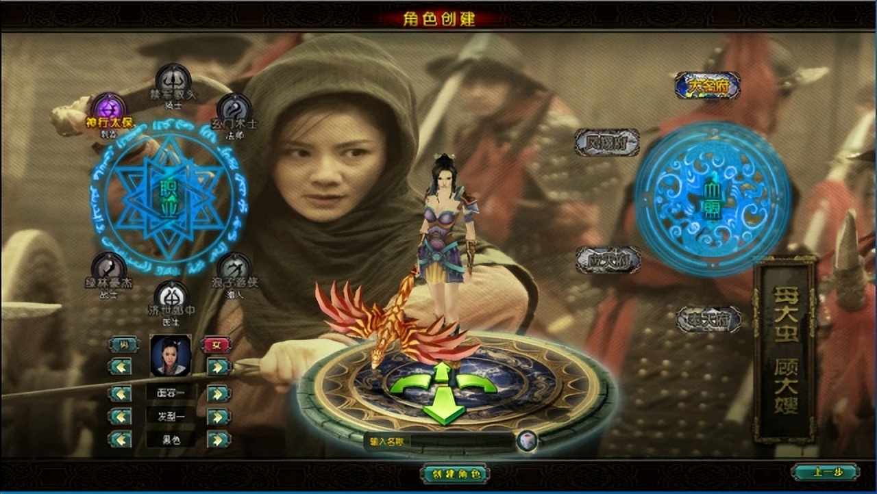 《水浒传OL》全新代理上线