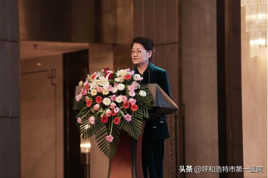 呼和浩特市卫生健康大会,呼和浩特学术年会