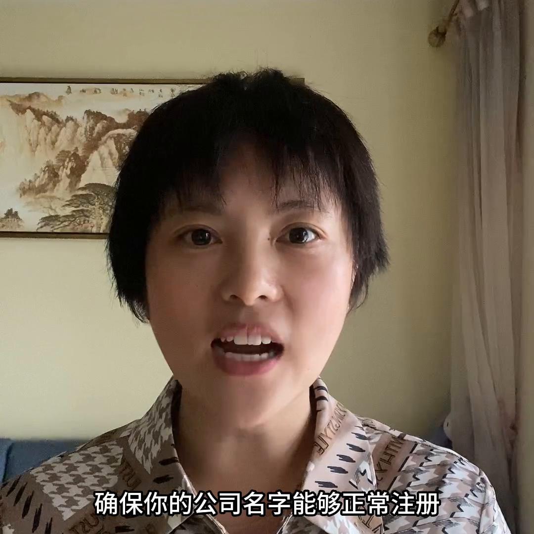 广州办理外资公司注册费用,广州注册外资公司的流程