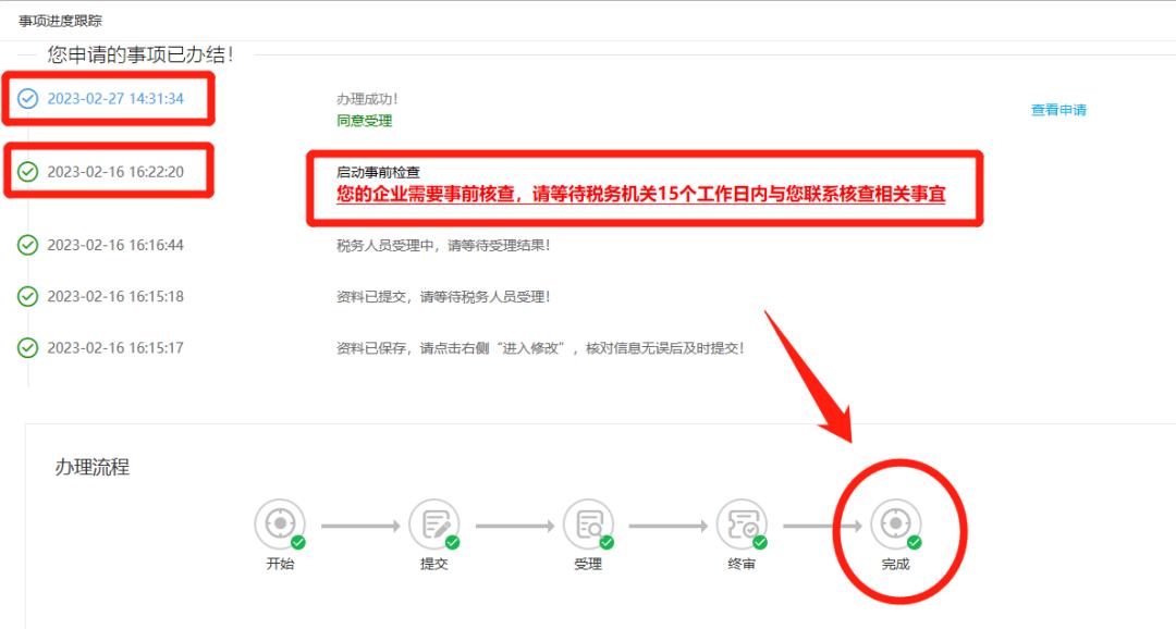 小规模转为一般纳税人如何开票,小规模转一般纳税人原发票能用吗