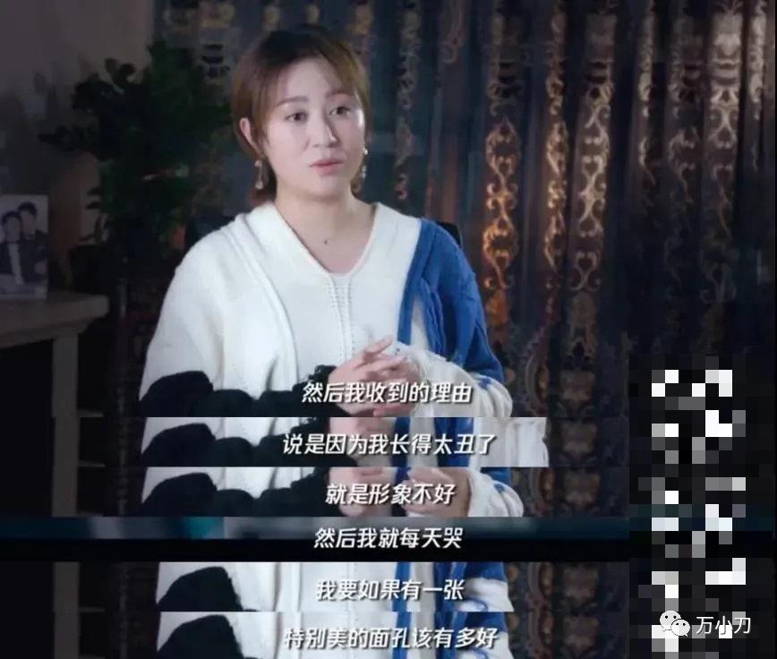 万小刀迪丽热巴,万小刀李冰冰