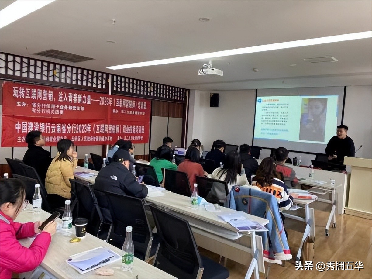 玩转互联网免费项目,互联网职业技能培训学习