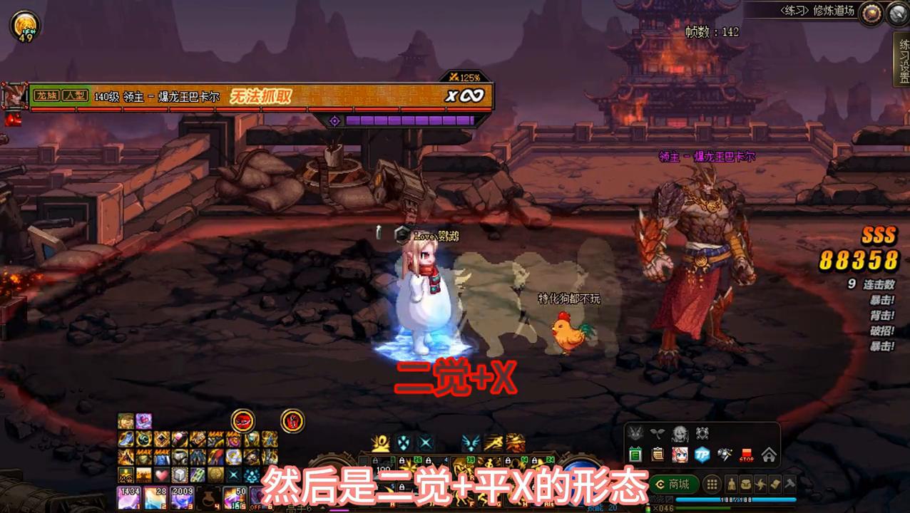 dnf影舞者玩法教学,dnf影舞者初学是什么职业